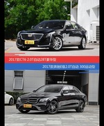 价格相同风格迥异 CT6与奔驰E级选谁更适合