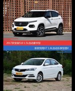 花一样的钱 宝骏510和悦翔V7到底该选谁