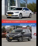 花一样的钱 金牛座和艾力绅到底该选谁