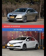 价格相同风格迥异 凌派与卡罗拉选谁更适合