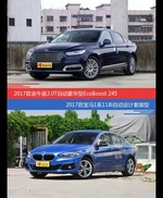 金牛座和宝马1系价位相似却各有优势