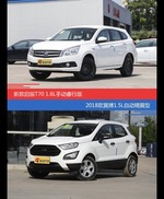 花一样的钱 启辰T70和翼搏到底该选谁