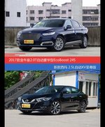 金牛座和西玛价位相似却各有优势