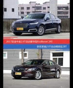 金牛座和君越价位相似却各有优势