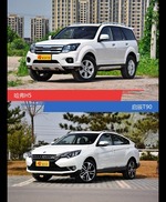 针锋相对各有千秋  哈弗H5对比启辰T90