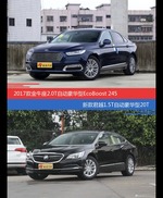 金牛座和君越价位相似却各有优势