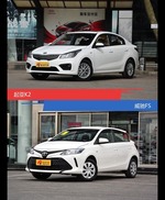 起亚K2和威驰FS风格这么不同 到底该选谁？