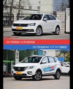 价格相同风格迥异 朗逸与宝骏560选谁更适合