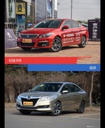 标致308和凌派风格这么不同 到底该选谁？