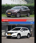 针锋相对各有千秋  标致2008对比缤智