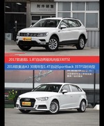 价格相同风格迥异 途观与奥迪A3选谁更适合