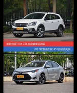 花一样的钱 启辰T70X和雷凌到底该选谁