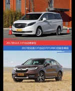 别克GL8和冠道价位相似却各有优势