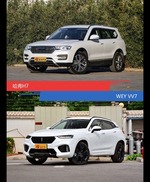 哈弗H7和WEY VV7风格这么不同 到底该选谁？