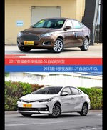 花一样的钱 福睿斯和卡罗拉到底该选谁