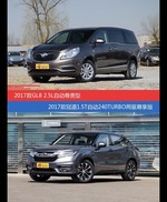 别克GL8和冠道价位相似却各有优势