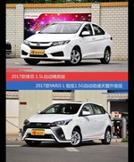 锋范和YARiS L致炫价位相似却各有优势