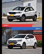 哈弗H1和瑞风S2到底选谁？看完就知道了