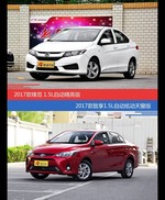 花一样的钱 锋范和致享到底该选谁