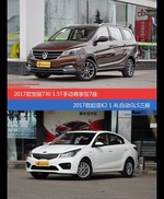 宝骏730和起亚K2价位相似却各有优势