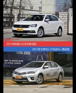 朗逸和卡罗拉价位相似却各有优势