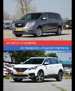 花一样的钱 别克GL8和标致5008到底该选谁