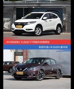 花一样的钱 缤智和轩逸到底该选谁