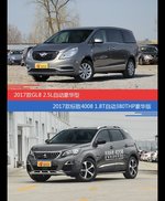 别克GL8和标致4008价位相似却各有优势