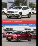 花一样的钱 启辰T70X和雷凌到底该选谁