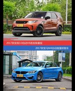 价格相同风格迥异 发现与宝马M4选谁更适合