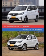 启辰M50V和长安CS35价位相似却各有优势