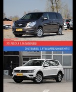 花一样的钱 别克GL8和途观到底该选谁