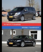 价格相同风格迥异 别克GL8与君越选谁更适合