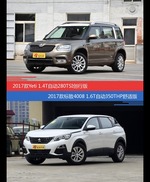 Yeti和标致4008价位相似却各有优势