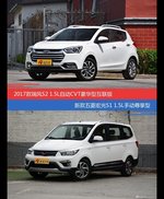 花一样的钱 瑞风S2和五菱宏光到底该选谁