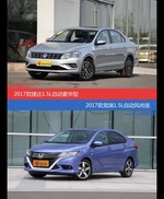 捷达和竞瑞价位相似却各有优势