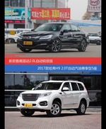 雅阁和哈弗H9价位相似却各有优势