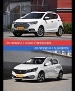 瑞风S2和宝骏310价位相似却各有优势