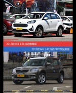 价格相同风格迥异 起亚KX3与Yeti选谁更适合