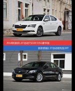 价格相同风格迥异 速派与君越选谁更适合