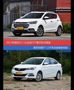 花一样的钱 瑞风S2和悦翔V7到底该选谁