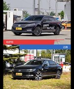 帕萨特和迈腾到底选谁？看完就知道了