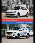 朗逸和宝骏560价位相似却各有优势