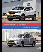 价格相同风格迥异 哈弗H1与致享选谁更适合