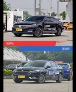 帕萨特和蒙迪欧风格这么不同 到底该选谁？