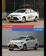 全面升级实力大增 威驰新旧款实车对比