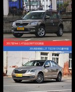 价格相同风格迥异 Yeti与明锐选谁更适合