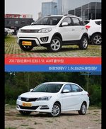 哈弗H1和悦翔V7价位相似却各有优势