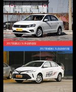 捷达和威驰价位相似却各有优势