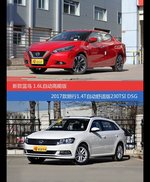 花一样的钱 LANNIA蓝鸟和朗行到底该选谁